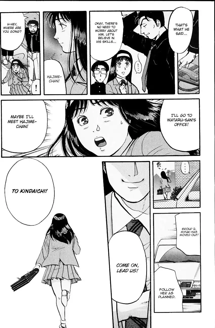 Kindaichi Shounen no Jikenbo Chapter 98 16